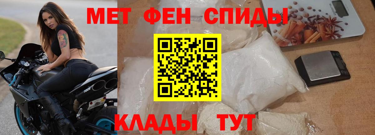 Амфетамин 97% Лабинск