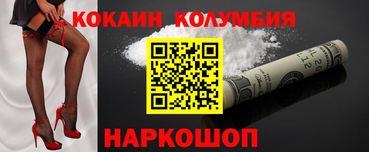 Лабинск  Каннабис  МЕФ   Вход с VPN  ГАШ  Лсд 25 