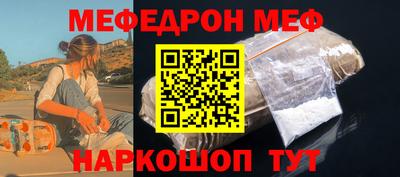 кокаин Комсомольск-на-Амуре