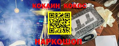 кокс Кингисепп