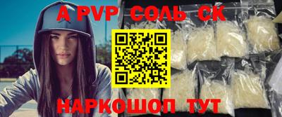 кокс Кингисепп