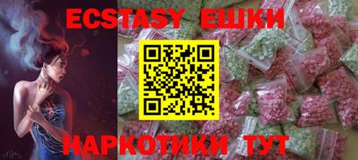 ALPHA PVP Конаково
