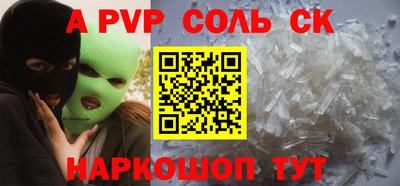 кокс Кингисепп