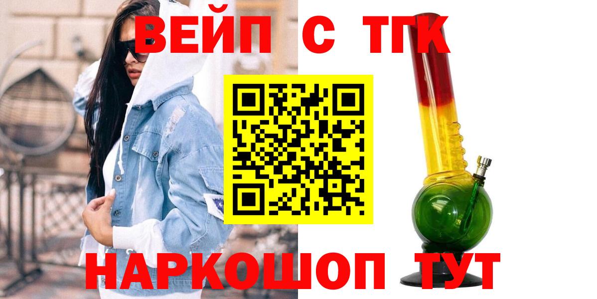 как найти закладки  Дистиллят ТГК гашишное масло  Вход с VPN  Дистиллят ТГК THC oil  Лабинск 